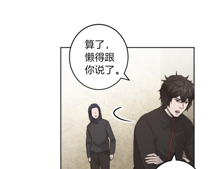 第41话  优越感57