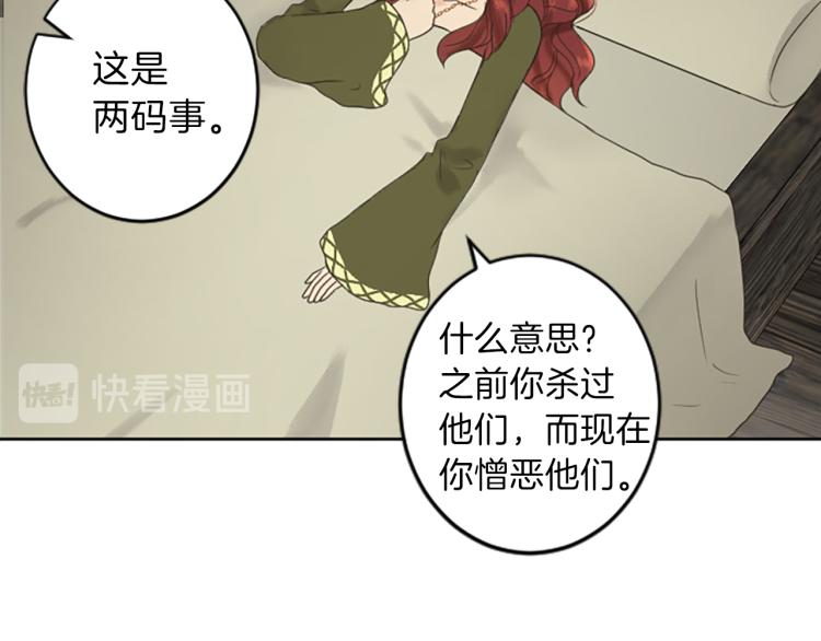 第41话  优越感66