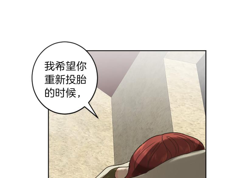 第41话  优越感67
