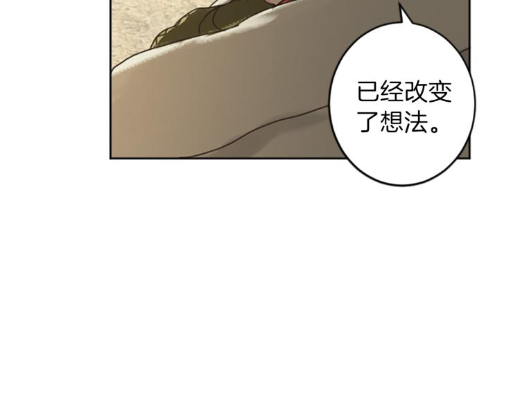 第41话  优越感68