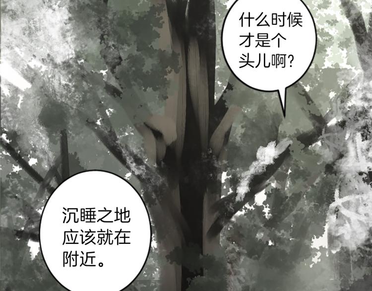 第41话  优越感73