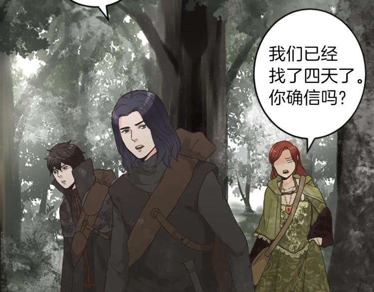 第41话  优越感74