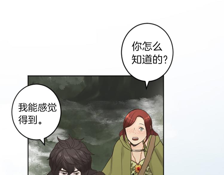 第41话  优越感76