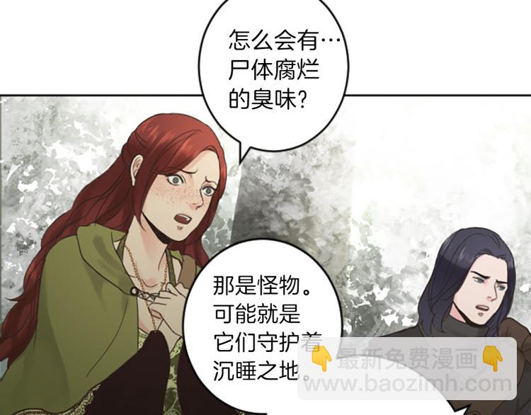 第41话  优越感81
