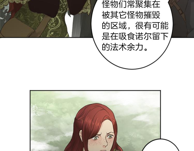 第41话  优越感82