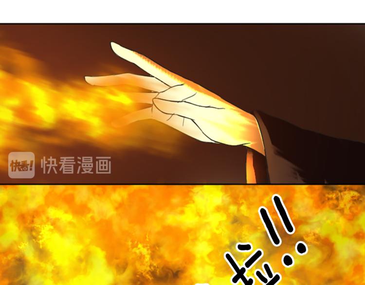 第42话 惊天绝密17