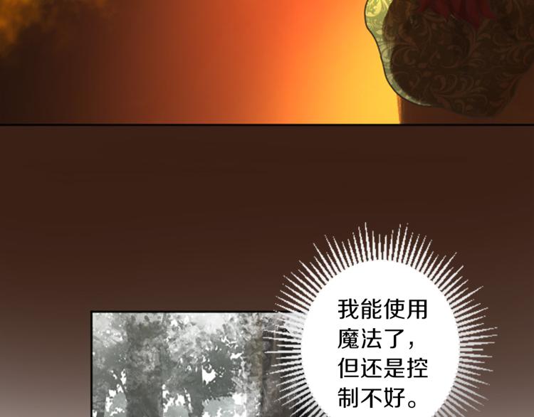 第42话 惊天绝密19