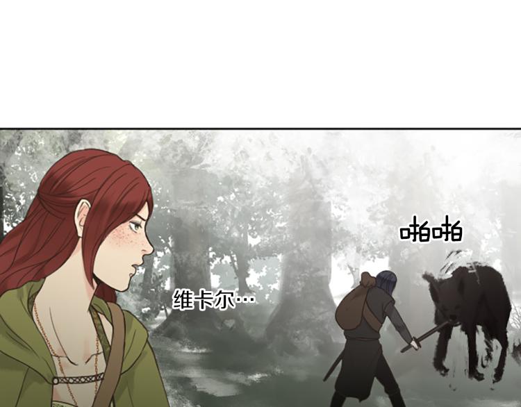 第42话 惊天绝密21