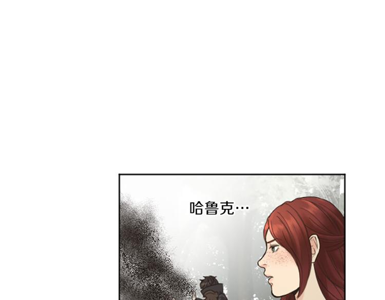第42话 惊天绝密23