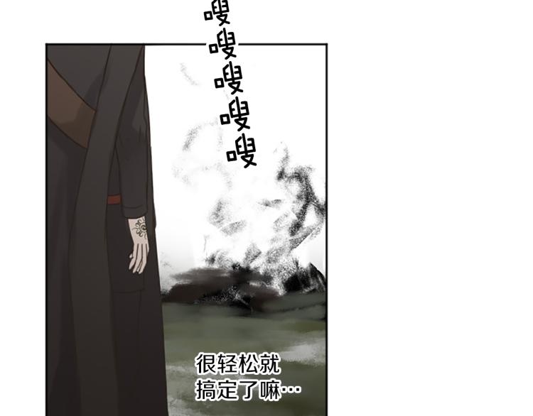 第42话 惊天绝密25