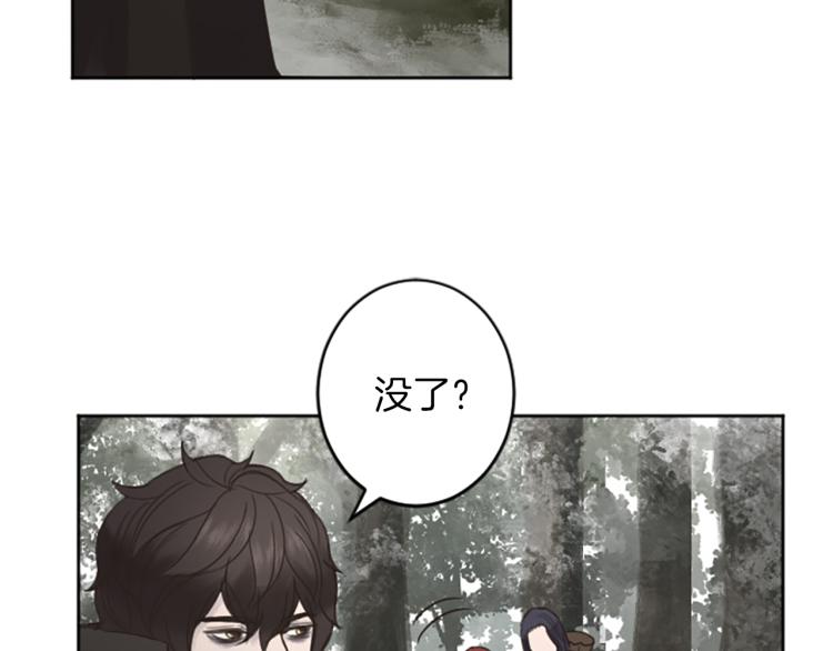 第42话 惊天绝密26