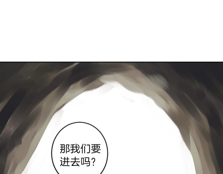 第42话 惊天绝密28