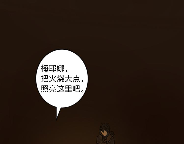 第42话 惊天绝密37