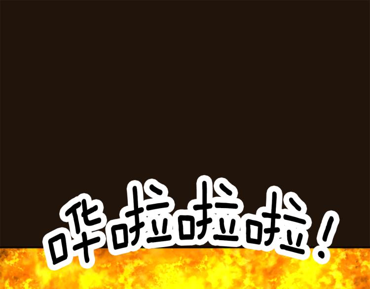 第42话 惊天绝密42
