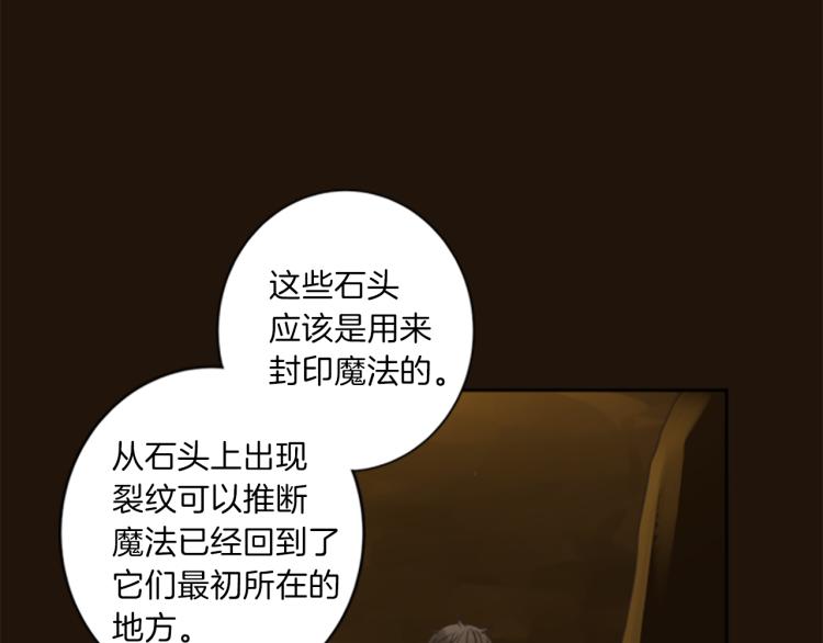 第42话 惊天绝密49