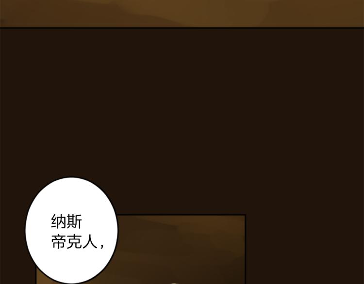 第42话 惊天绝密51