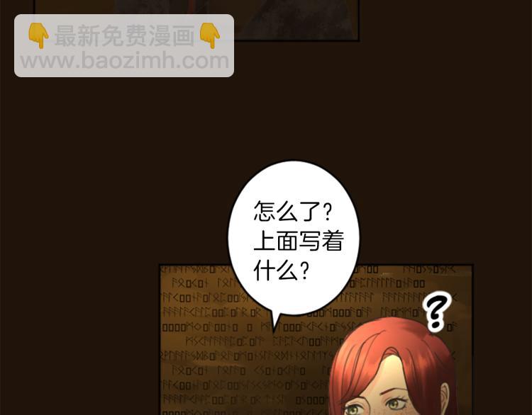 第42话 惊天绝密58