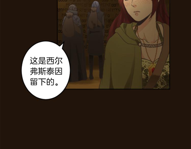 第42话 惊天绝密59