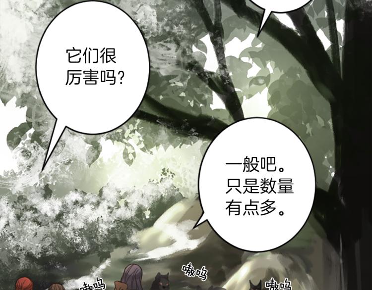 第42话 惊天绝密6