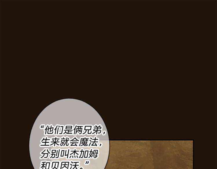 第42话 惊天绝密65