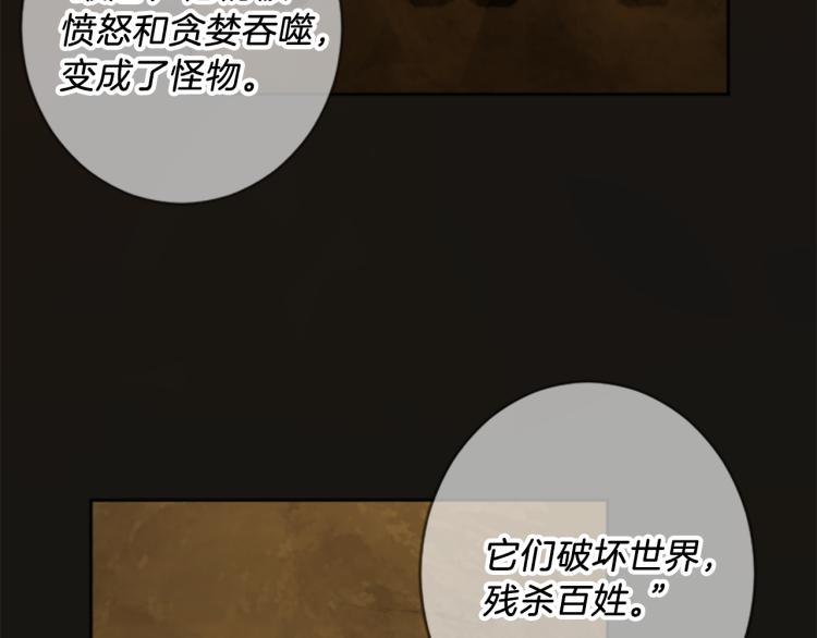 第42话 惊天绝密67