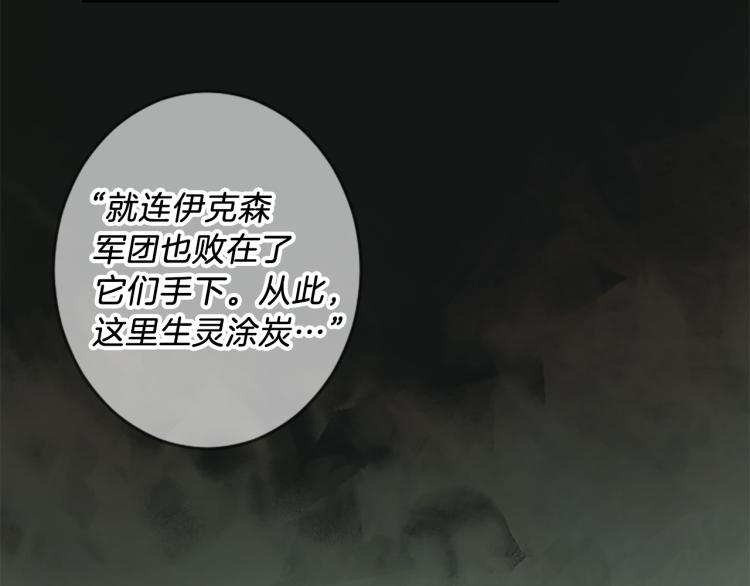 第42话 惊天绝密69
