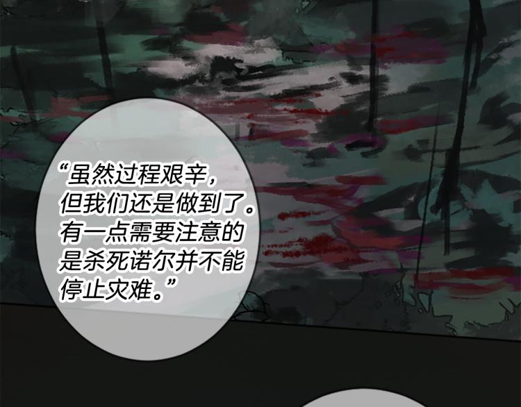 第42话 惊天绝密71