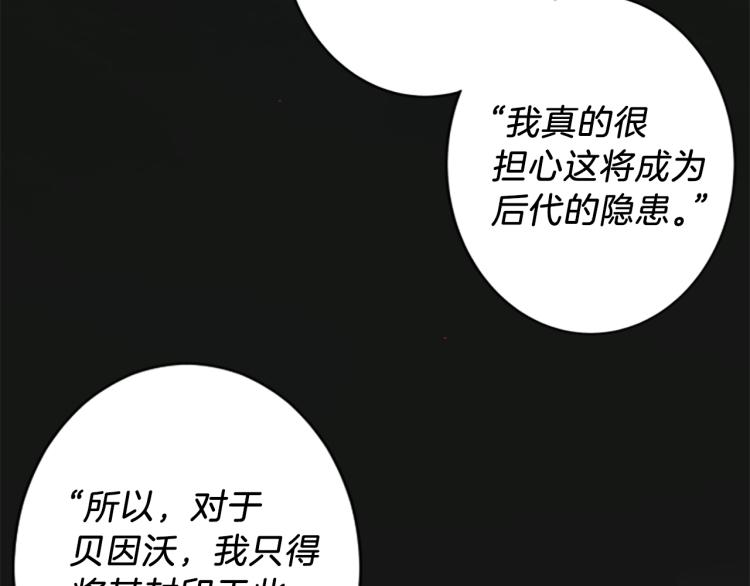 第42话 惊天绝密76