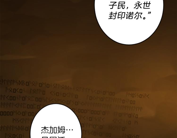 第42话 惊天绝密78