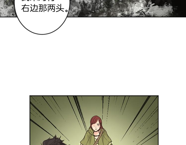 第42话 惊天绝密8