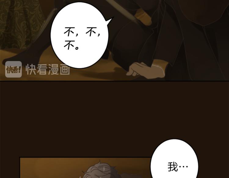 第42话 惊天绝密80