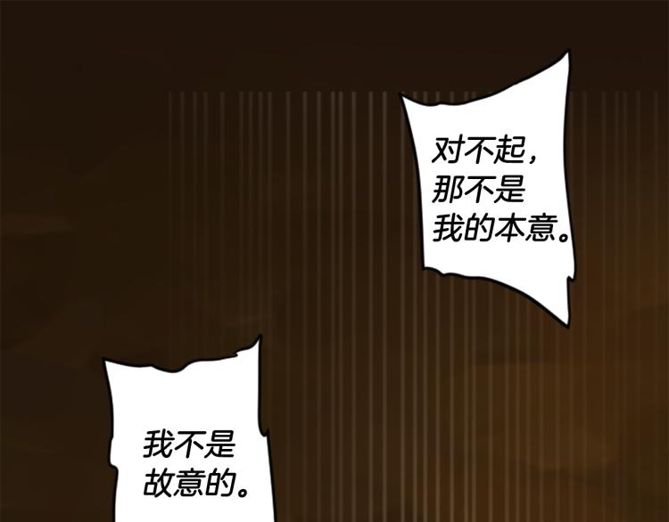 第42话 惊天绝密84