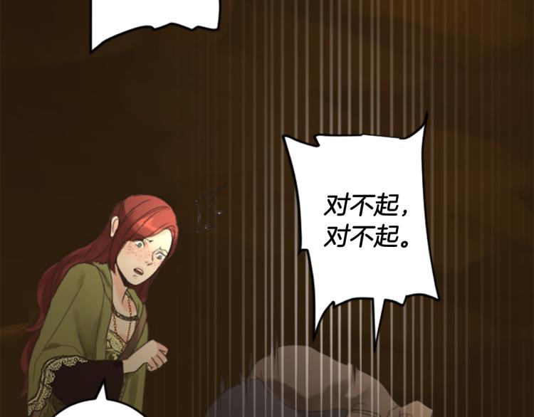 第42话 惊天绝密85