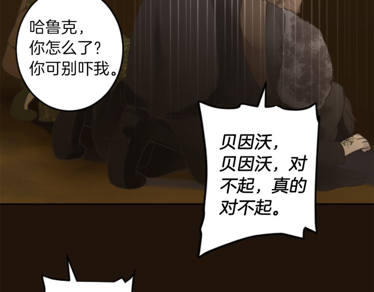 第42话 惊天绝密86