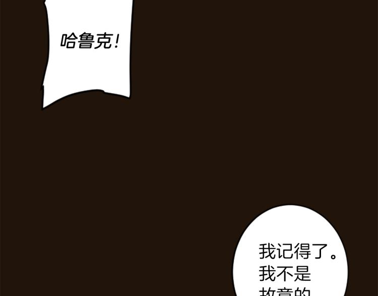 第42话 惊天绝密87