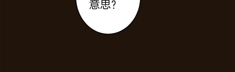 第42话 惊天绝密91