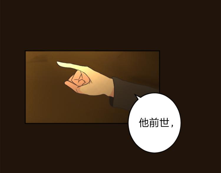 第42话 惊天绝密92