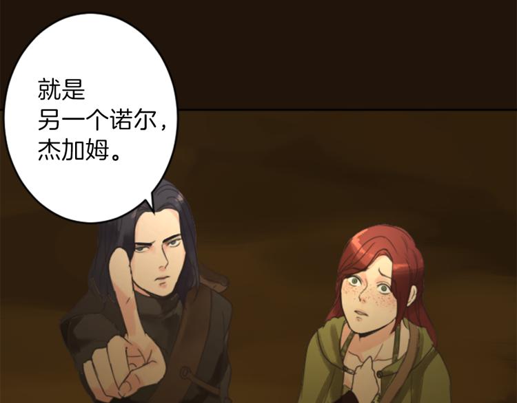 第42话 惊天绝密93