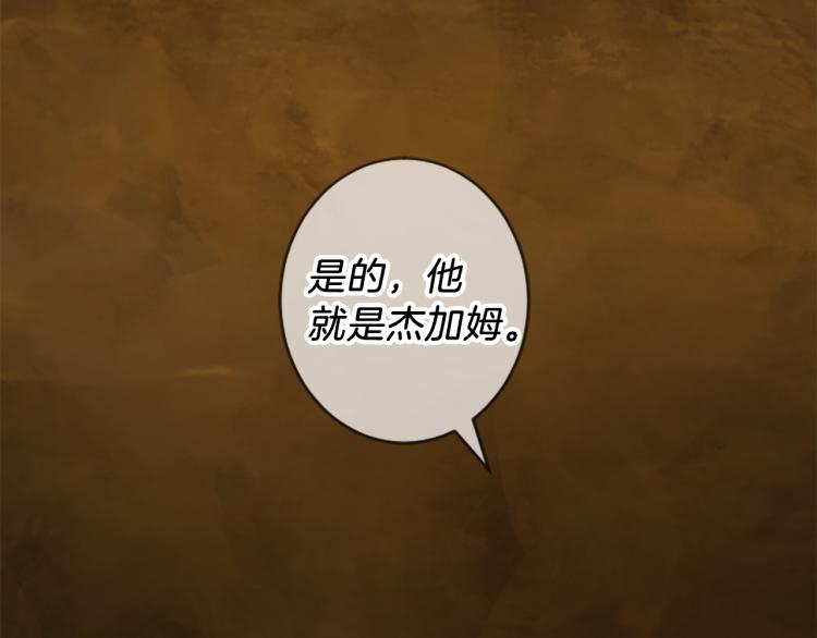 第42话 惊天绝密95