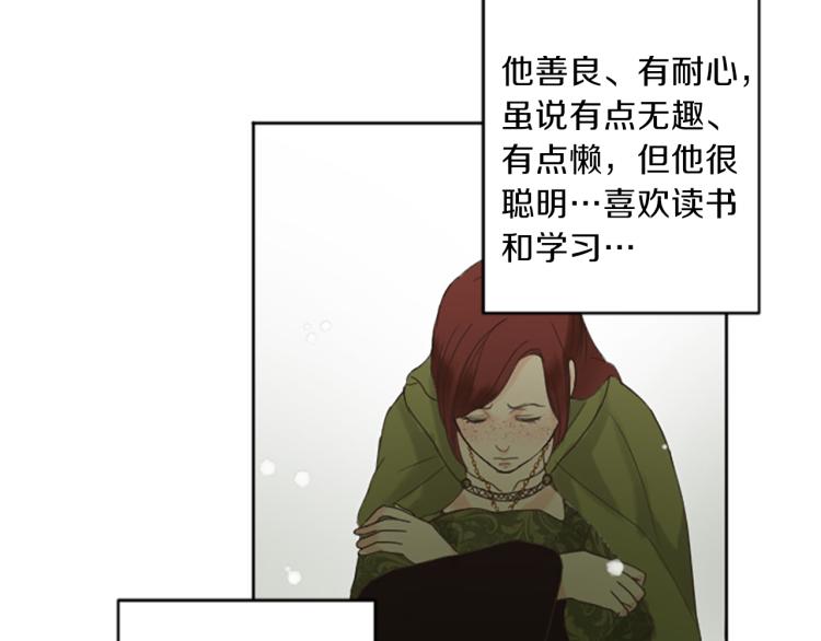 第43话 不再是夫妇10