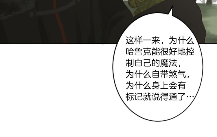 第43话 不再是夫妇13