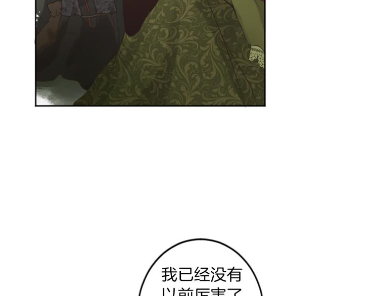 第43话 不再是夫妇15