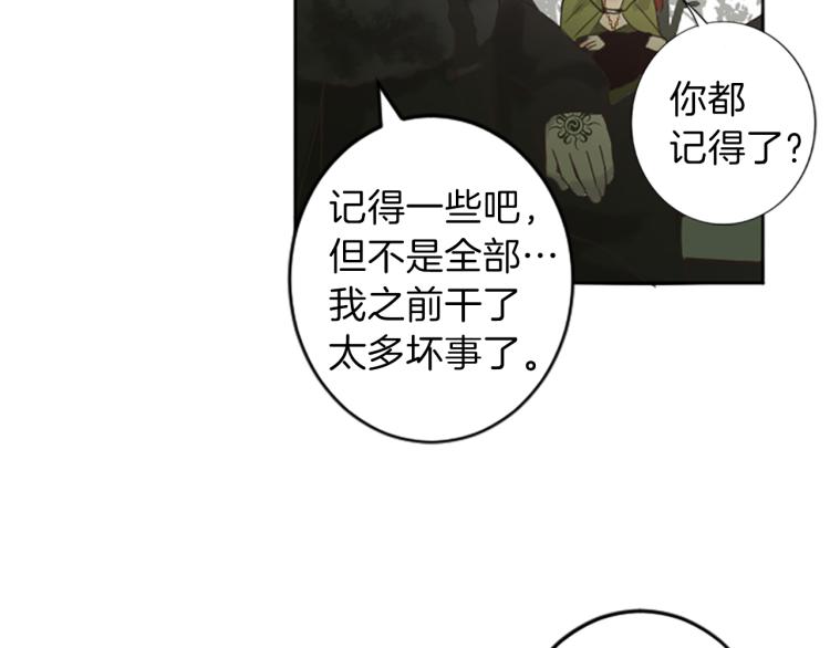 第43话 不再是夫妇17