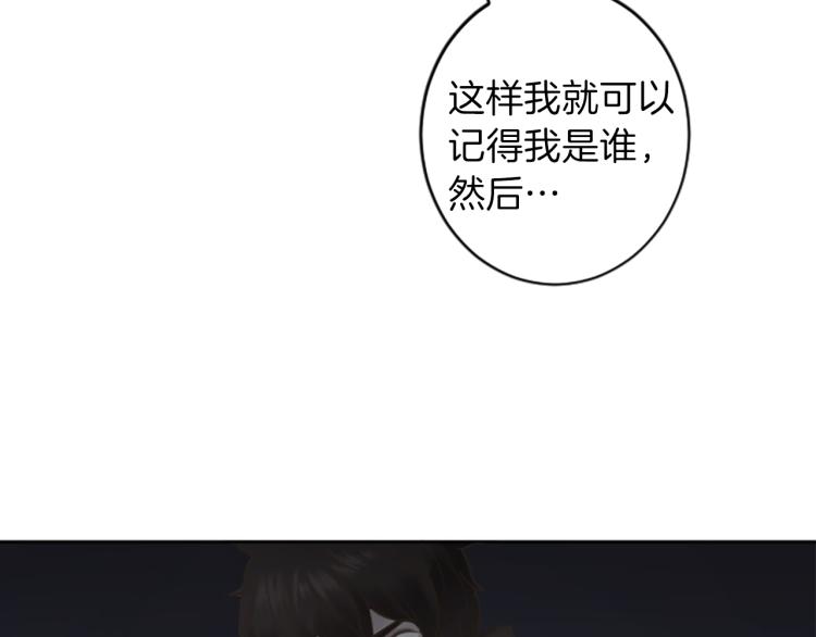 第43话 不再是夫妇19
