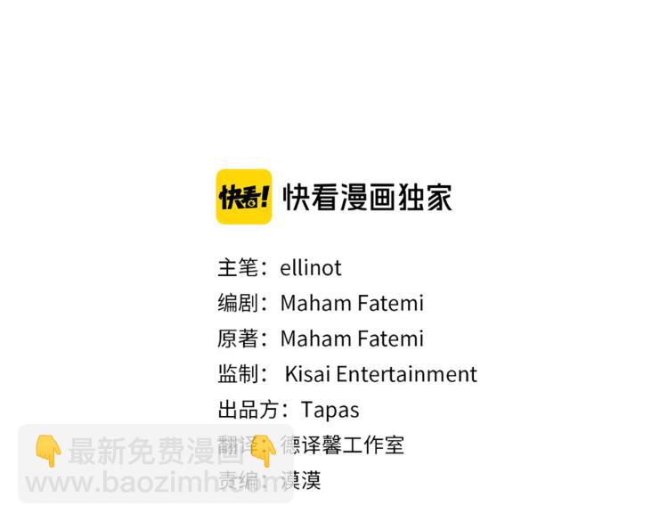 第43话 不再是夫妇2