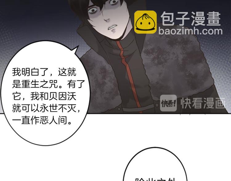 第43话 不再是夫妇20