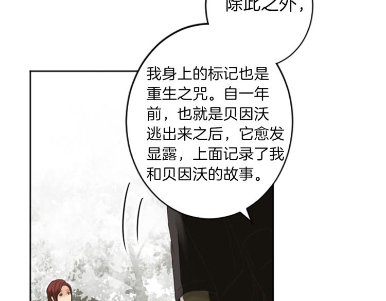 第43话 不再是夫妇21
