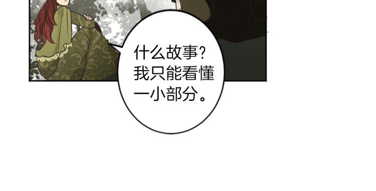第43话 不再是夫妇22