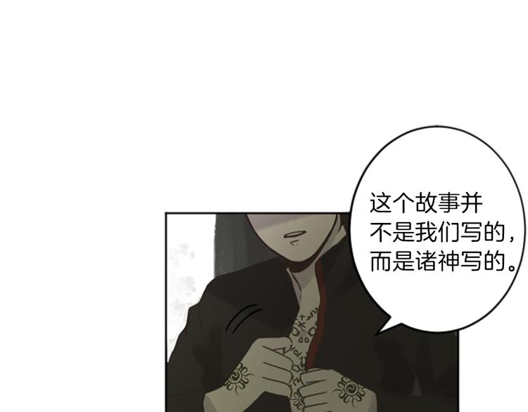 第43话 不再是夫妇23