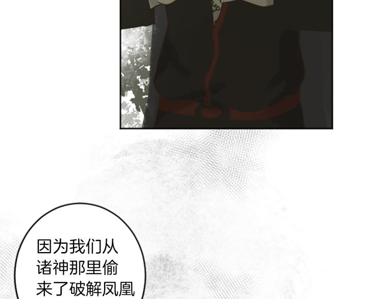 第43话 不再是夫妇24